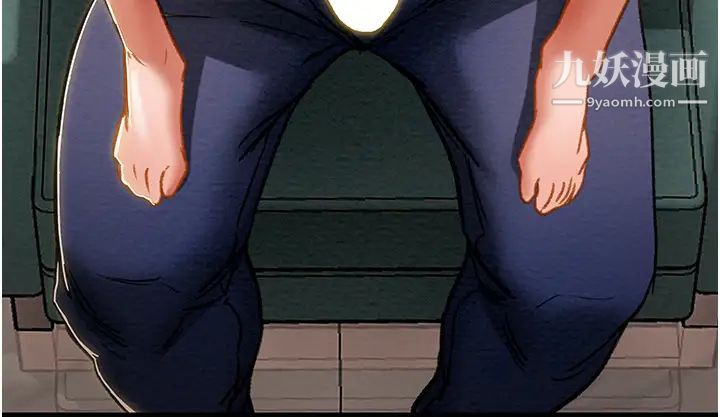 纯情女攻略计划第67话-美丽多汁的鲍鱼