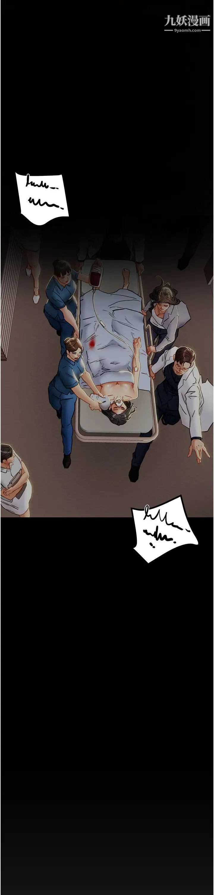 纯情女攻略计划第69话-小姨子,你是来打炮的吗?