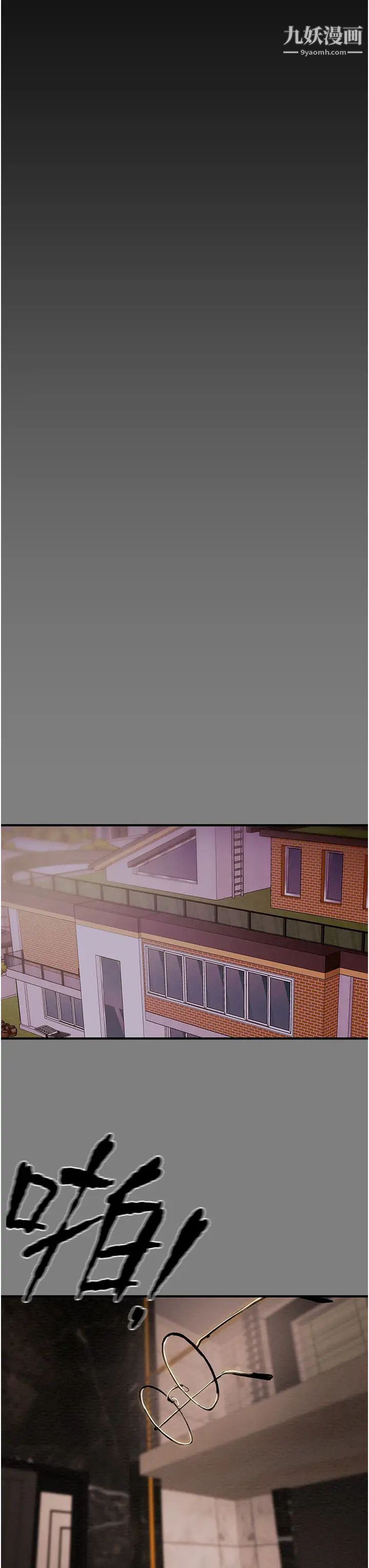 纯情女攻略计划第69话-小姨子,你是来打炮的吗?