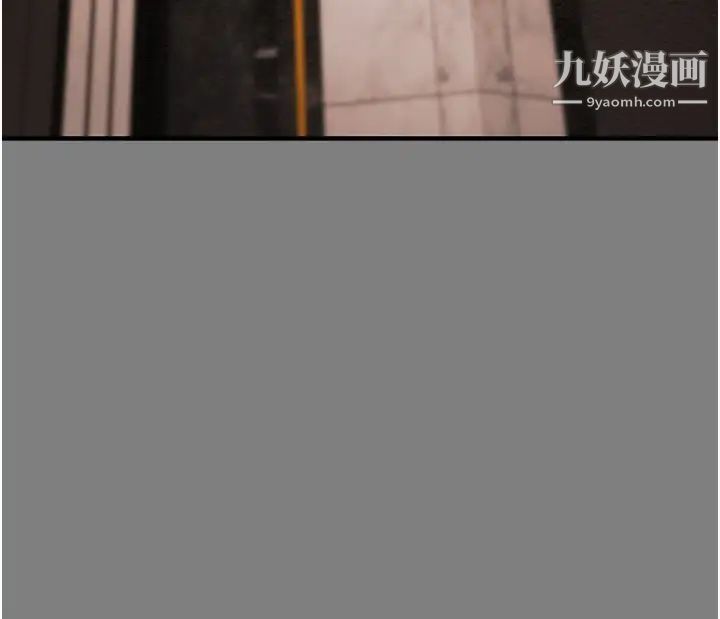 纯情女攻略计划第69话-小姨子,你是来打炮的吗?