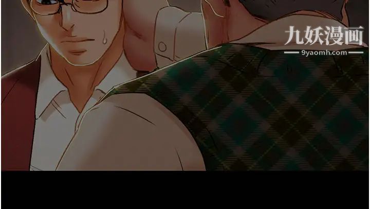 纯情女攻略计划第69话-小姨子，你是来打炮的吗?