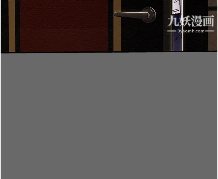 纯情女攻略计划第69话-小姨子，你是来打炮的吗?