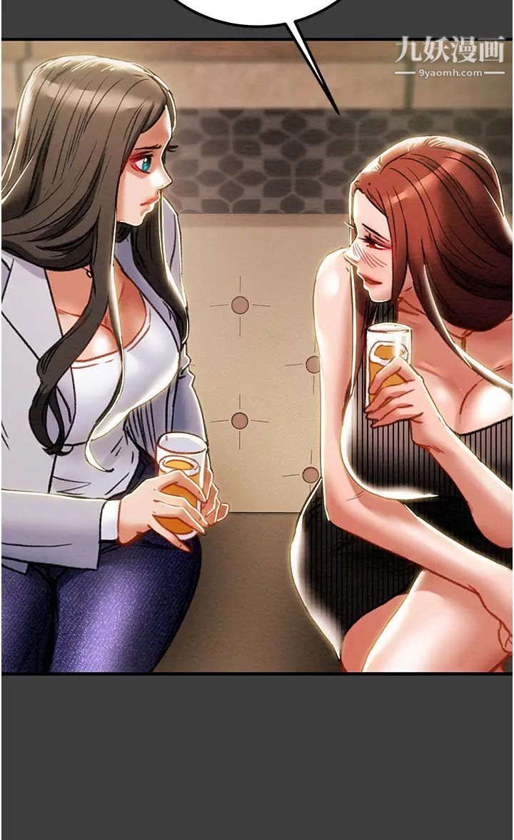 纯情女攻略计划第70话-被性慾冲昏头的姐夫