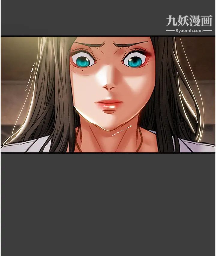 纯情女攻略计划第70话-被性慾冲昏头的姐夫