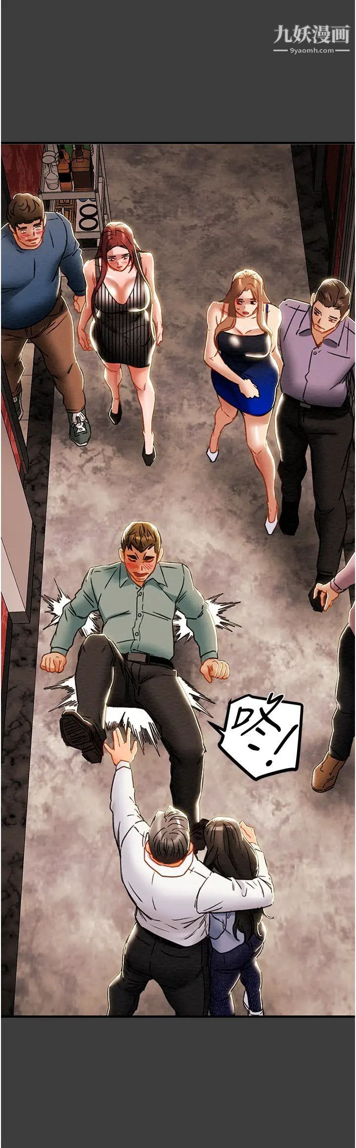 纯情女攻略计划第70话-被性慾冲昏头的姐夫