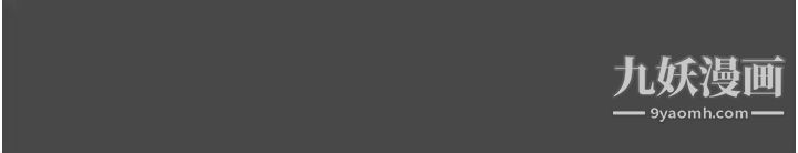 纯情女攻略计划第71话-一次就好,多言…!