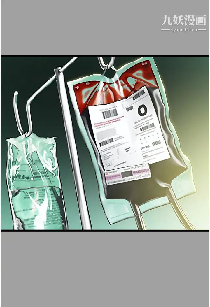 纯情女攻略计划第72话-把我弄得乱七八糟!