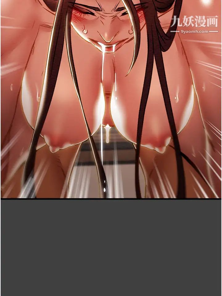 纯情女攻略计划第73话-随着本能交配的野兽