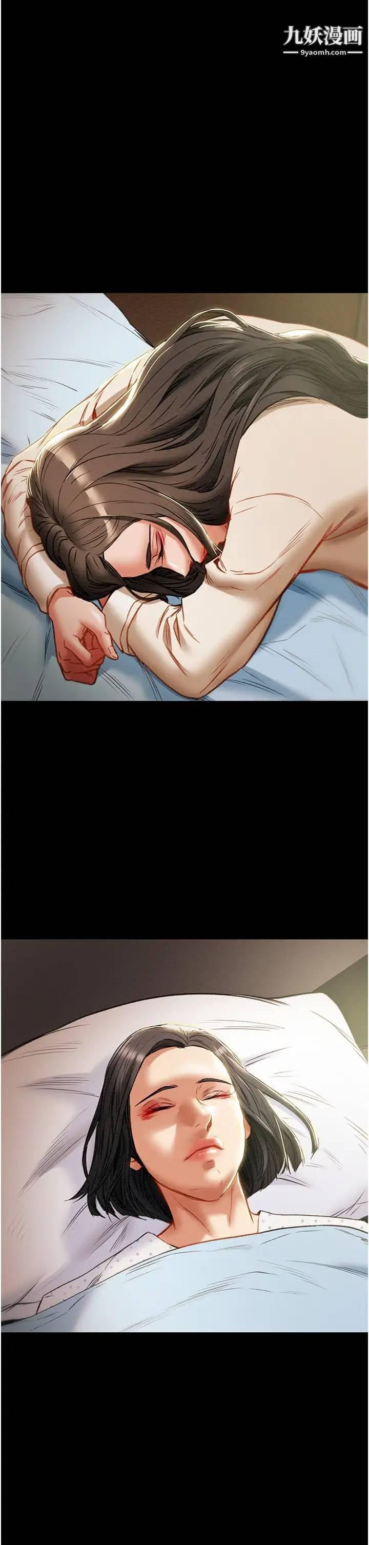 纯情女攻略计划第74话-朝思暮想的小穴滋味