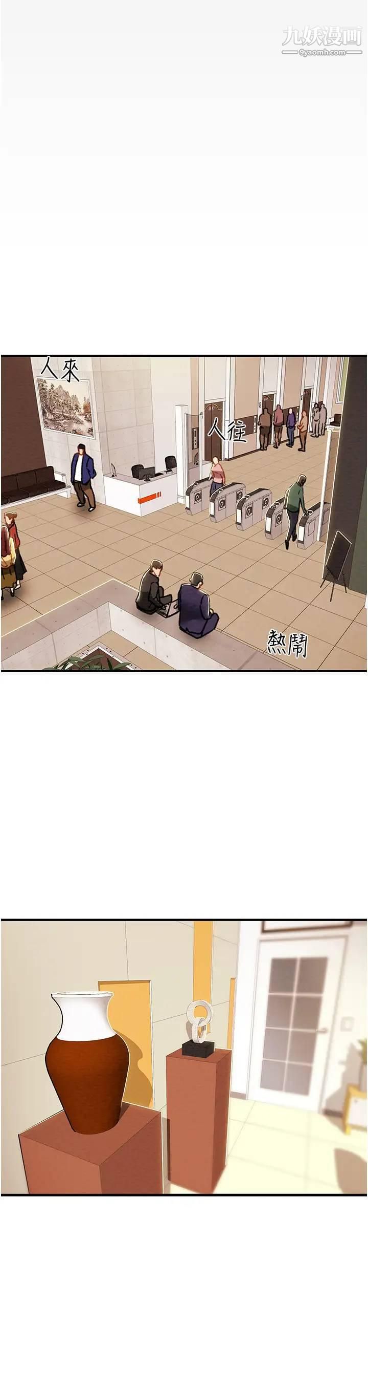 纯情女攻略计划第74话-朝思暮想的小穴滋味