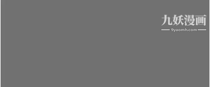 纯情女攻略计划第75话-我们要不要结婚?