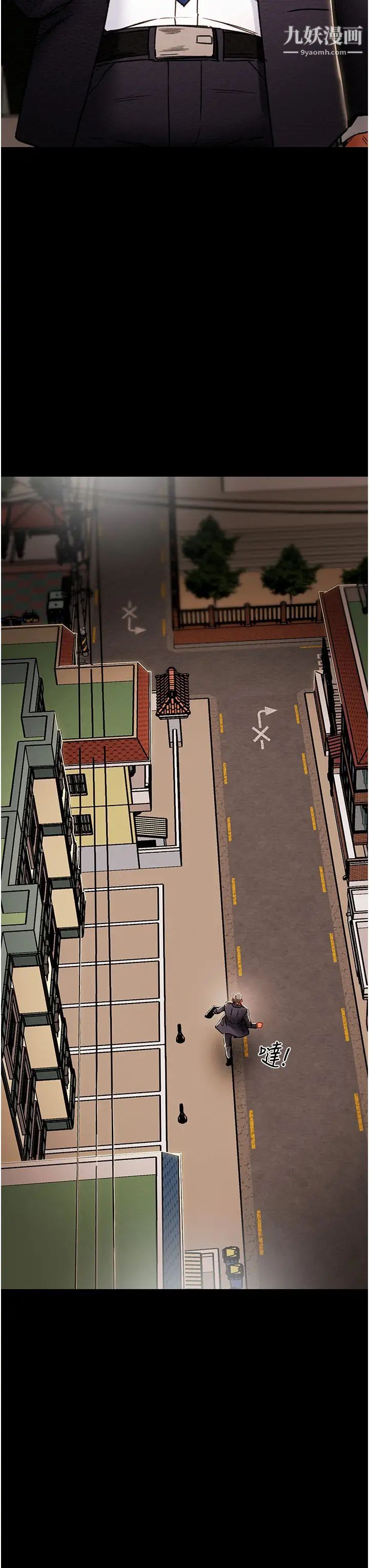 纯情女攻略计划第75话-我们要不要结婚?