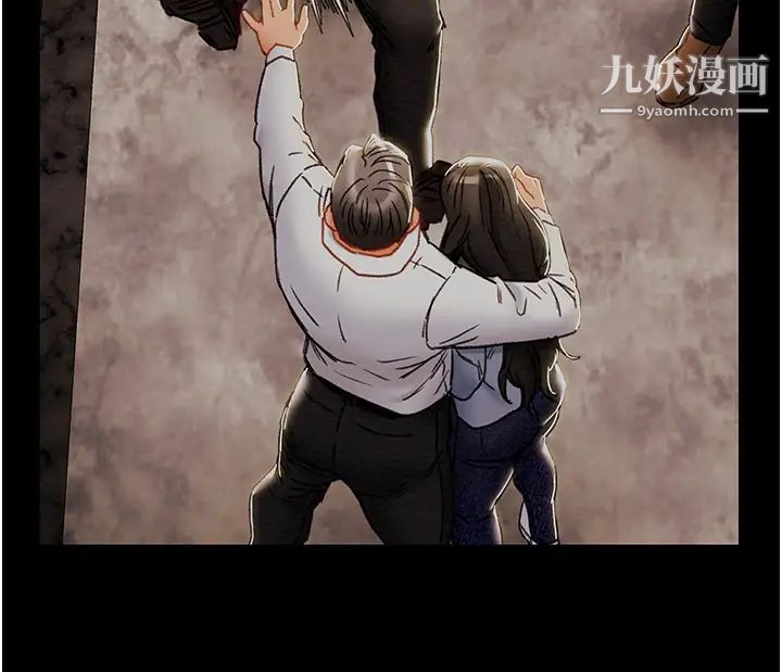 纯情女攻略计划第77话-现在跟我打一炮