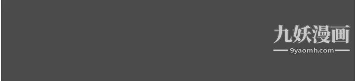 純情女攻略計劃第79話-純情男無法回頭的抉擇