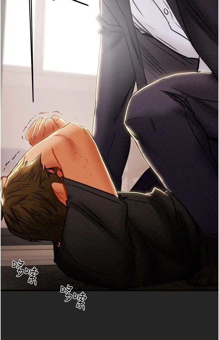 纯情女攻略计划第80话-二次危机