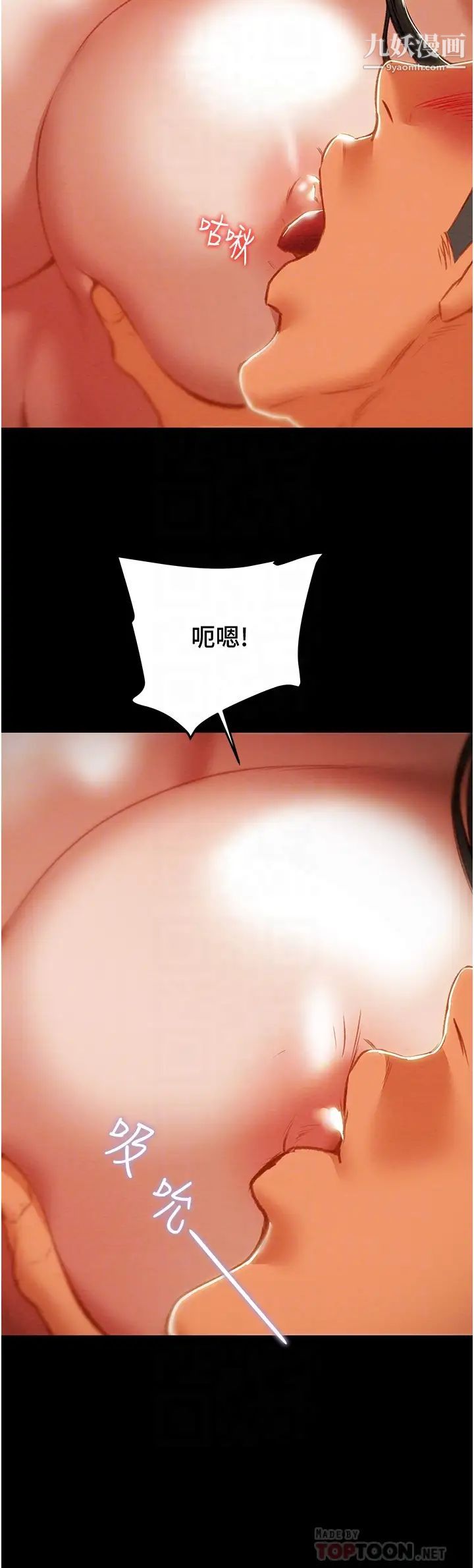 纯情女攻略计划最终话-爱情与欢愉将会并存