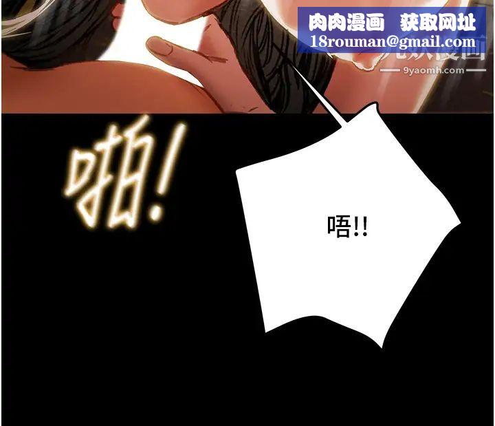 纯情女攻略计划最终话-爱情与欢愉将会并存