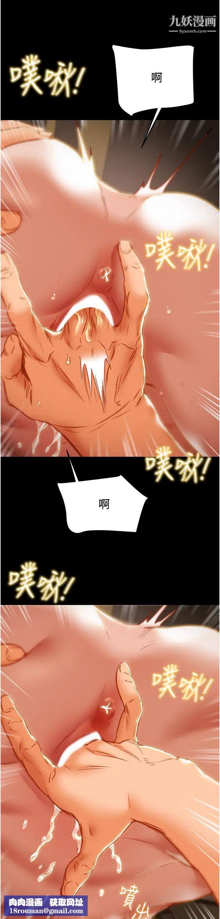 纯情女攻略计划最终话-爱情与欢愉将会并存