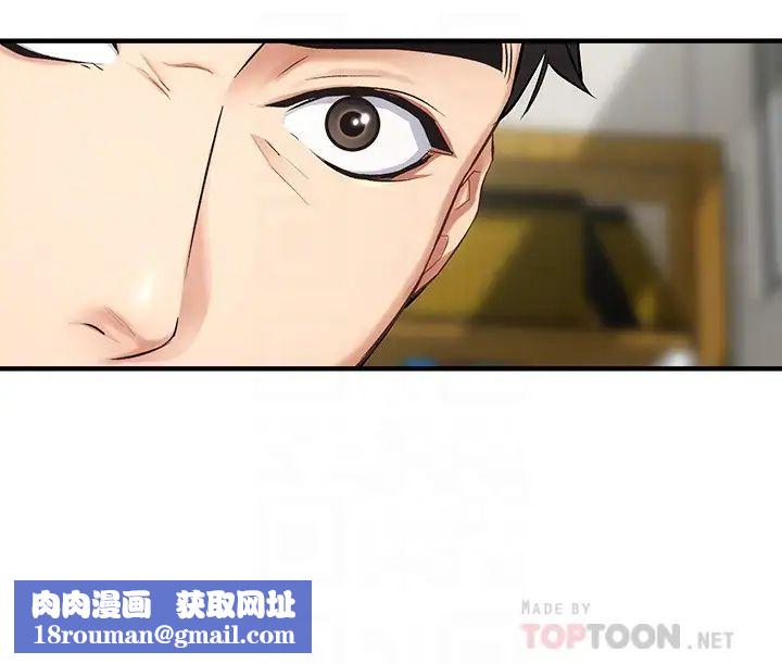 弟妹诊撩室第8话-开始和弟妹同居