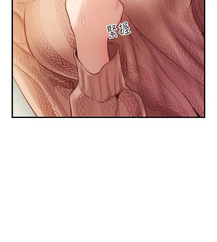 弟妹诊撩室第9话-好想看秀静私密的模样