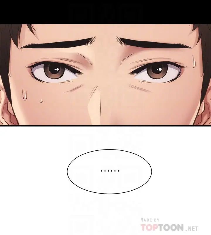 弟妹诊撩室第13话-宣雅敏感的身体