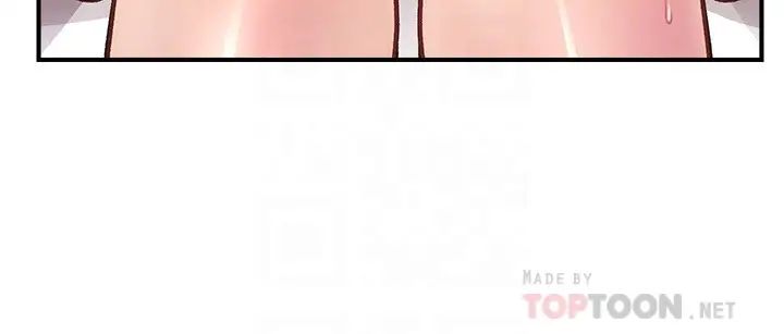 弟妹诊撩室第14话-紧紧贴合着肌肤