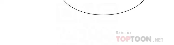 弟妹诊撩室第14话-紧紧贴合着肌肤