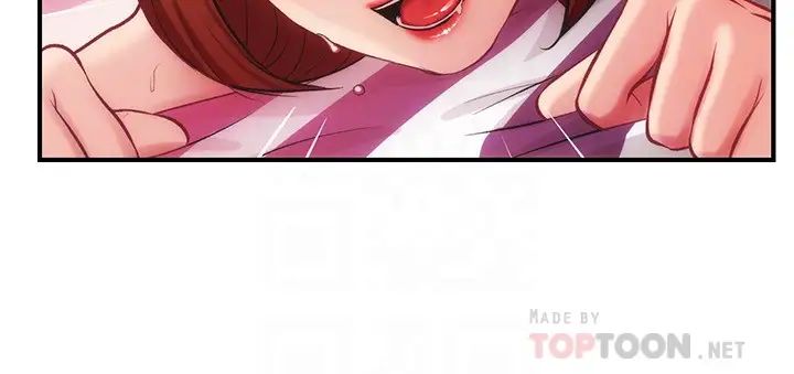 弟妹诊撩室第15话-将我抱住的弟妹