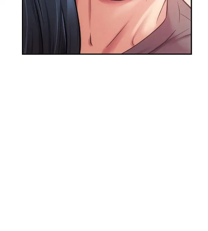 弟妹診撩室第17話-就跟新婚夫婦一樣愉快