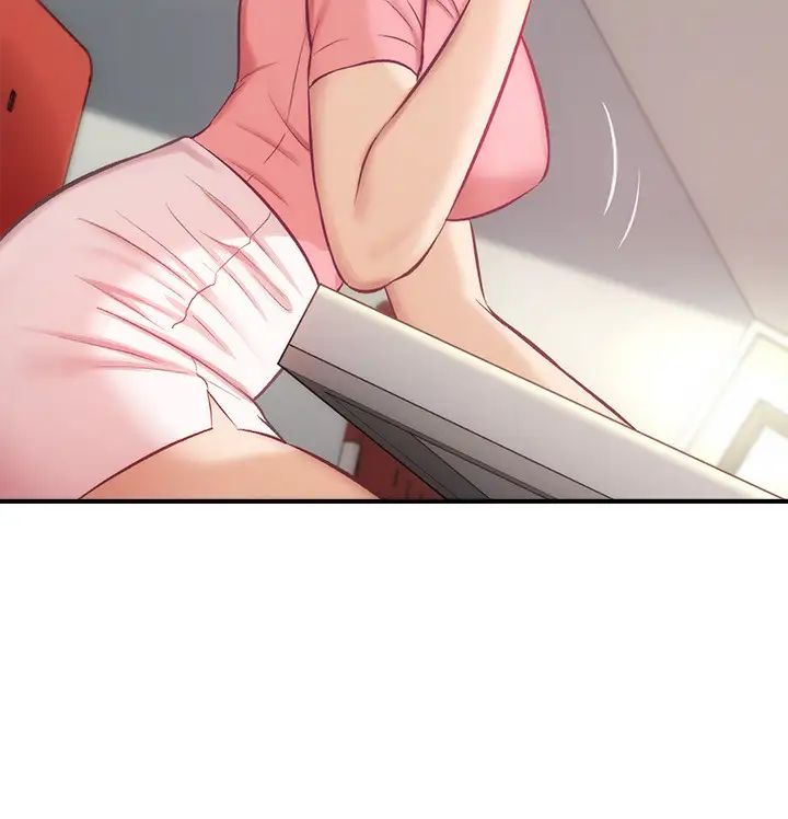 弟妹診撩室第18話-大叔，你對我有興趣嗎?