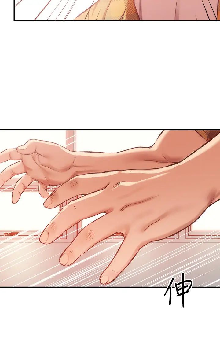 弟妹診撩室第20話-敏景美味的身體