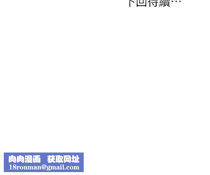 弟妹诊撩室第27话-弟妹微妙的眼神