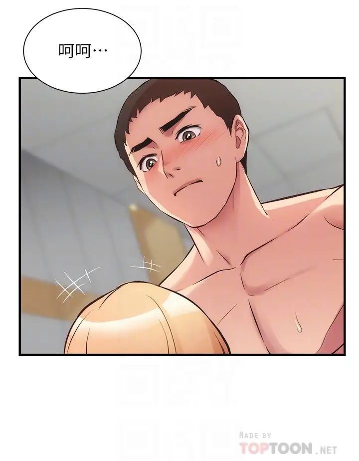 弟妹诊撩室第30话-在特别的地点享受刺激性爱