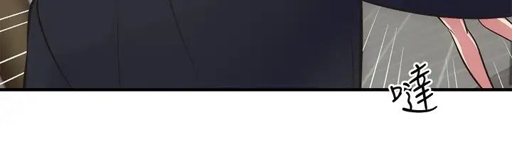 弟妹診撩室第32話-今晚請你安慰我