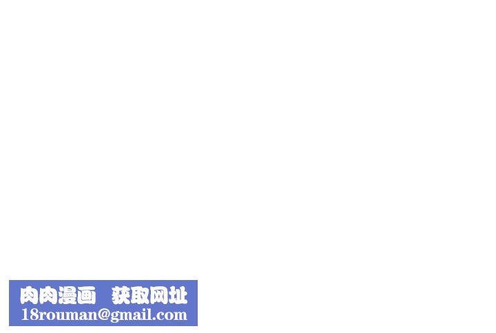 弟妹診撩室第37話-猜不透的兩個女人