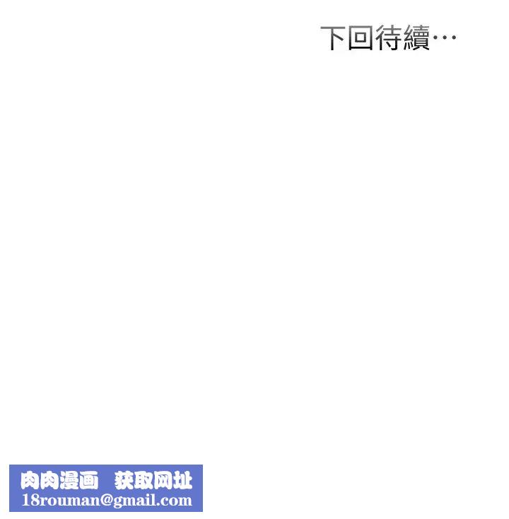 弟妹诊撩室第38话-在沉睡的老公身边…