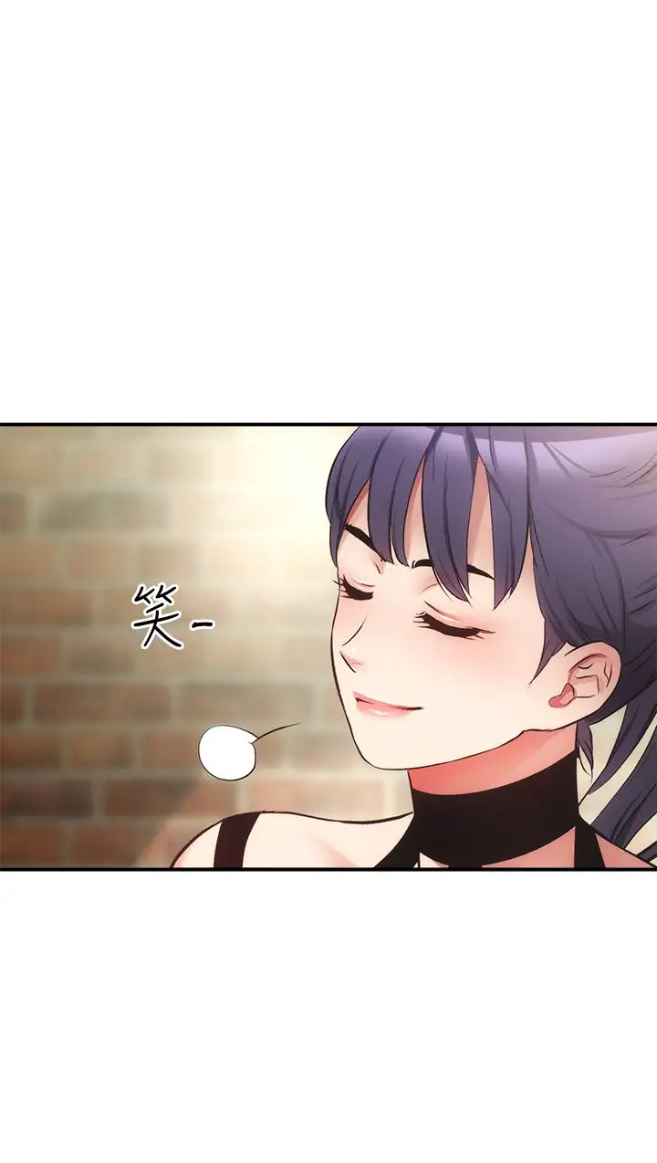 弟妹診撩室第40話-勾起男人慾望的魅惑姿態