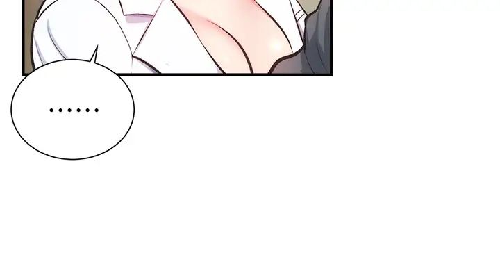 弟妹诊撩室第45话-大伯,顶到最深处瞭