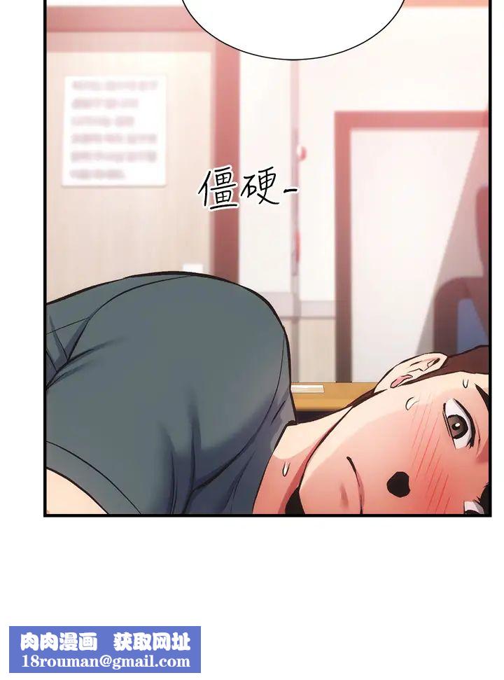 弟妹诊撩室第45话-大伯,顶到最深处瞭