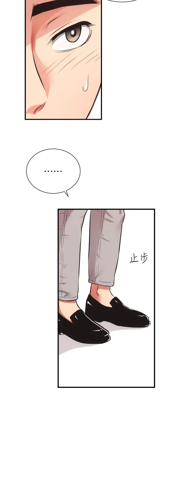 弟妹诊撩室第46话-在治疗室内享受刺激的弟妹