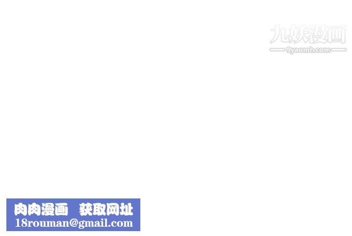 弟妹诊撩室第51话-你这么做秀静知道吗?