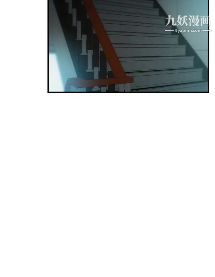 弟妹诊撩室第54话-宣雅的最深处