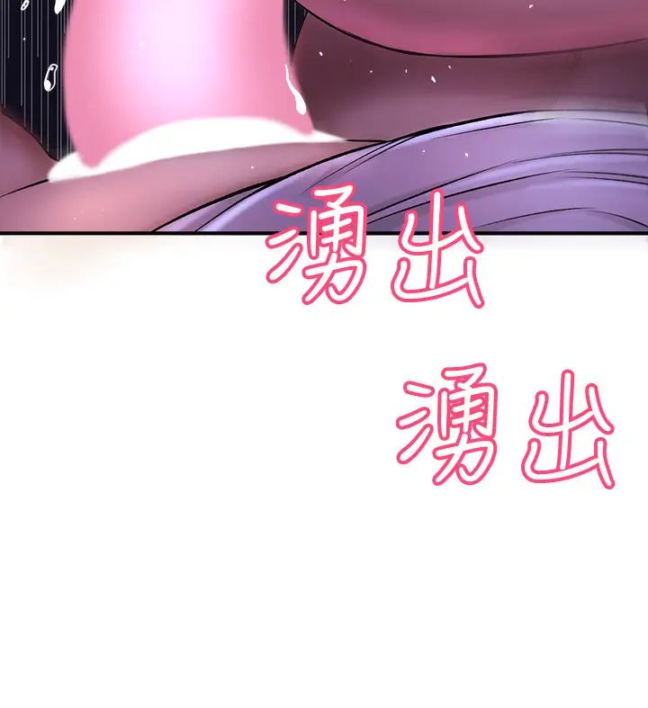 是谁偷上他的?第2话-残留在指尖的余韵