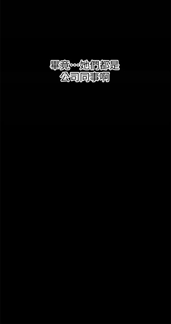 是谁偷上他的?第2话-残留在指尖的余韵