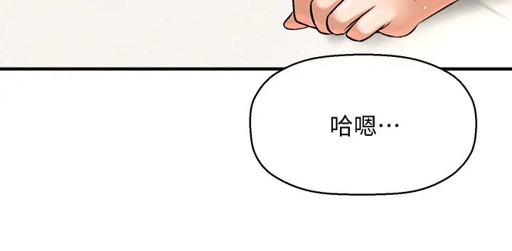 是谁偷上他的?第2话-残留在指尖的余韵