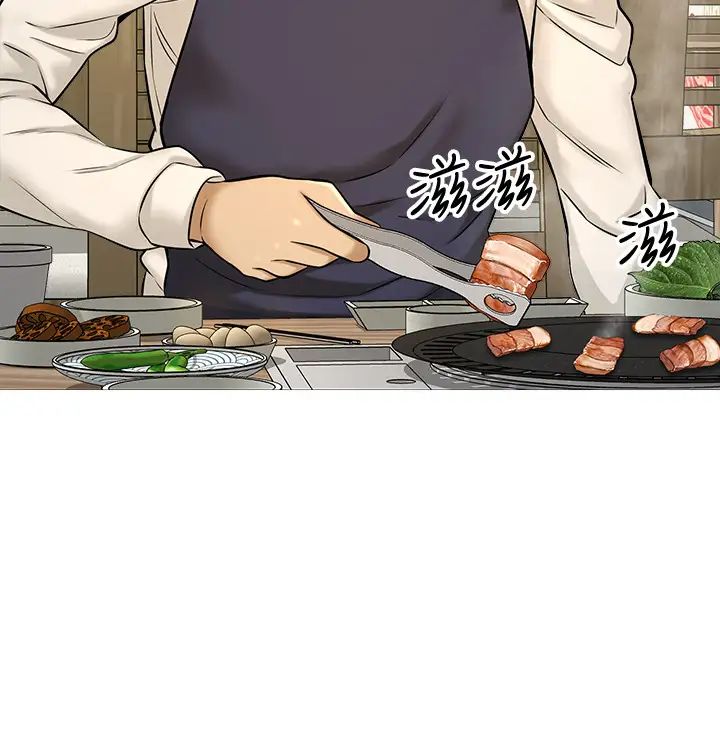 是誰偷上他的?第7話-儘管射給我吧!