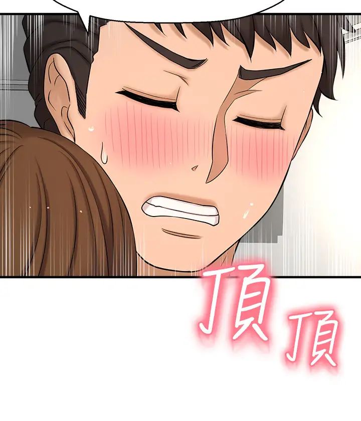 是谁偷上他的?第10话-把敏惠当早餐