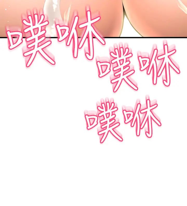 是谁偷上他的?第10话-把敏惠当早餐