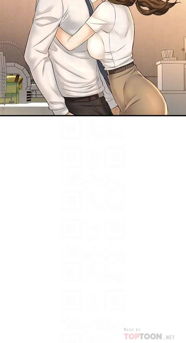 是誰偷上他的?第11話-一定要找出那個女人的理由