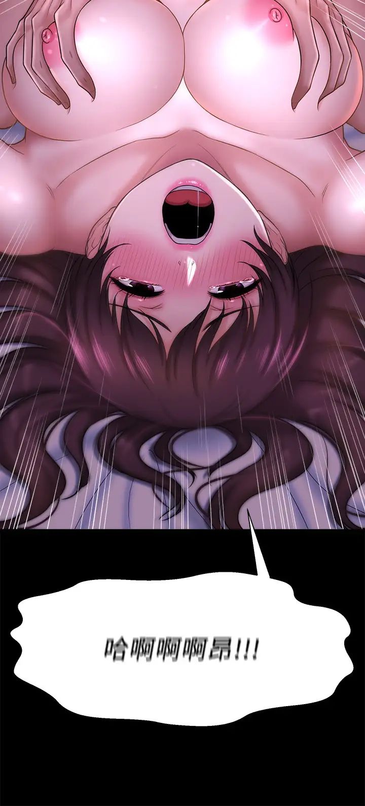 是誰偷上他的?第11話-一定要找出那個女人的理由